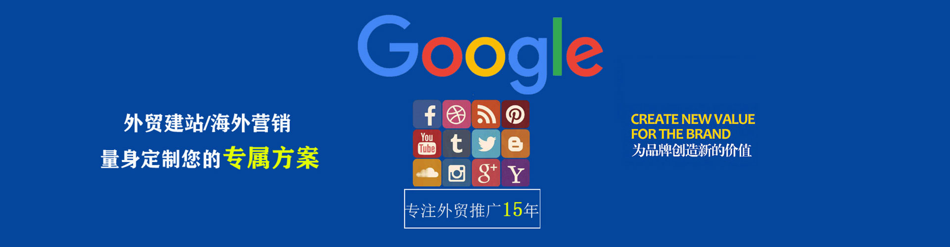 振兴百度推广价格
