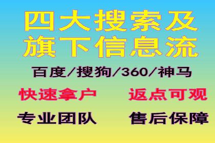 案例解析：如何成功在百度推广开户