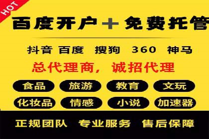 信息流广告成功案例深度剖析