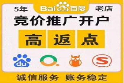 竞价广告案例分析：跨界合作共赢案例